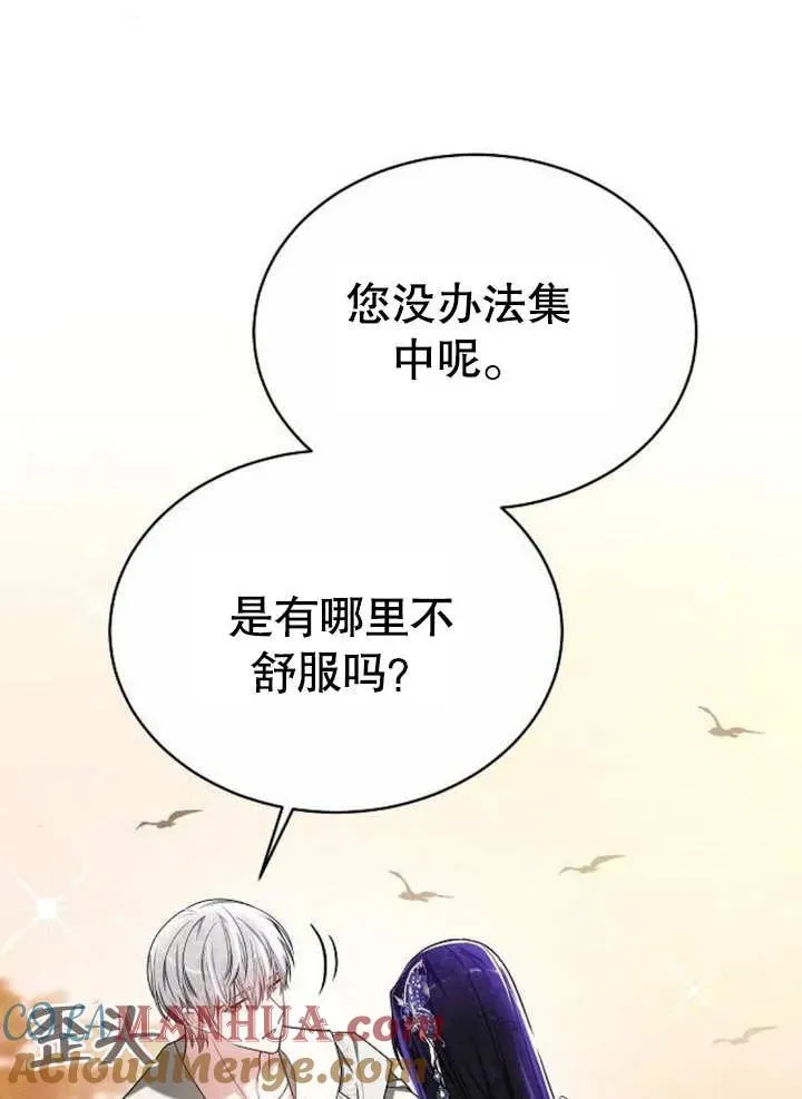 第08话 第13页
