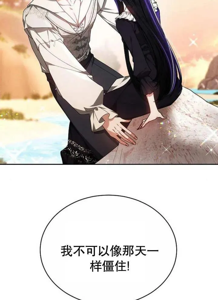 第08话 第14页