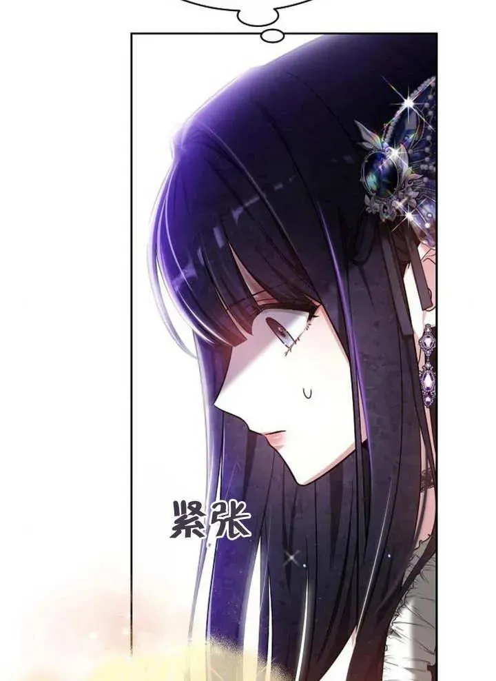 第08话 第15页
