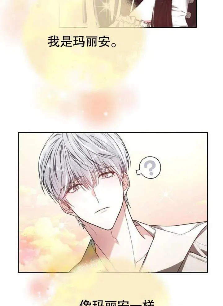 第08话 第16页