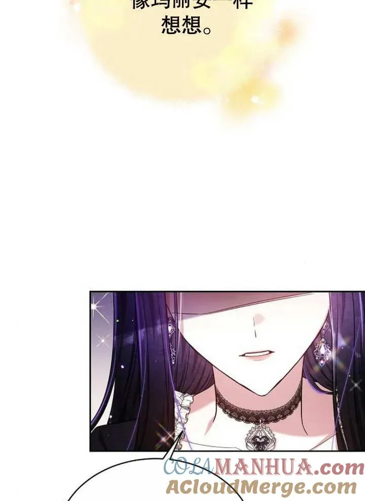 第08话 第17页