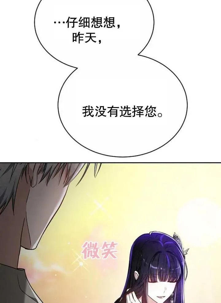 第08话 第18页