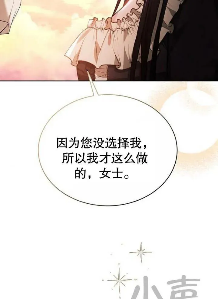 第08话 第23页