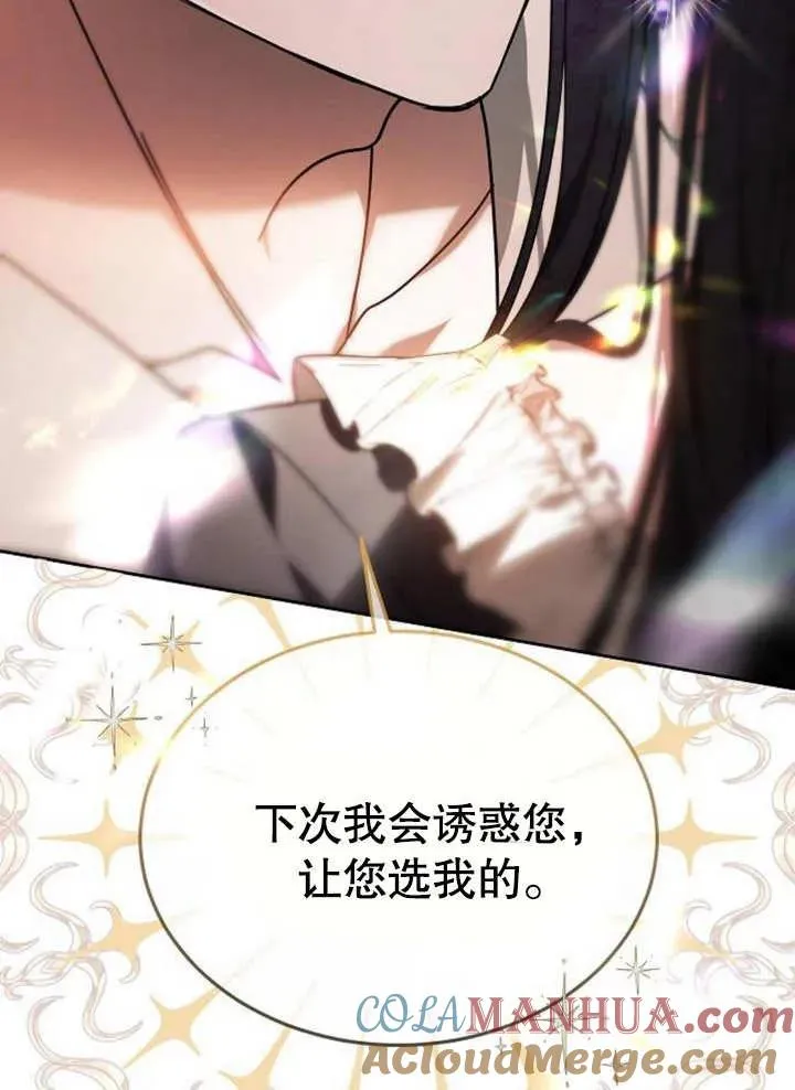 第08话 第25页