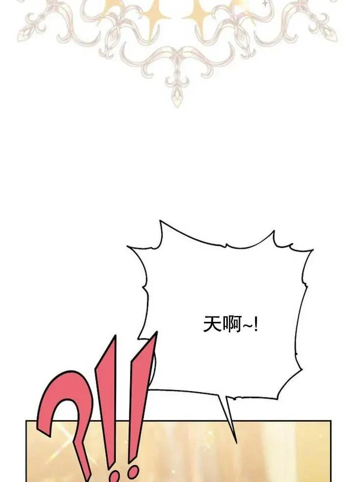 第08话 第26页