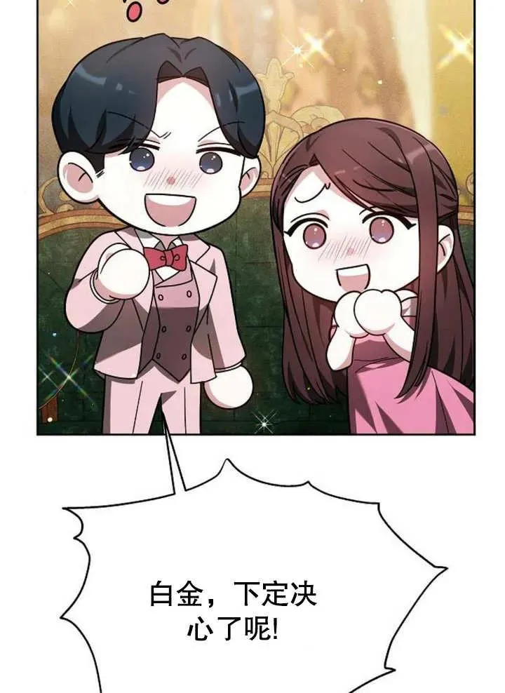 第08话 第27页