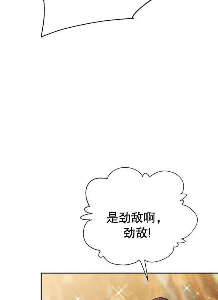 第08话 第28页