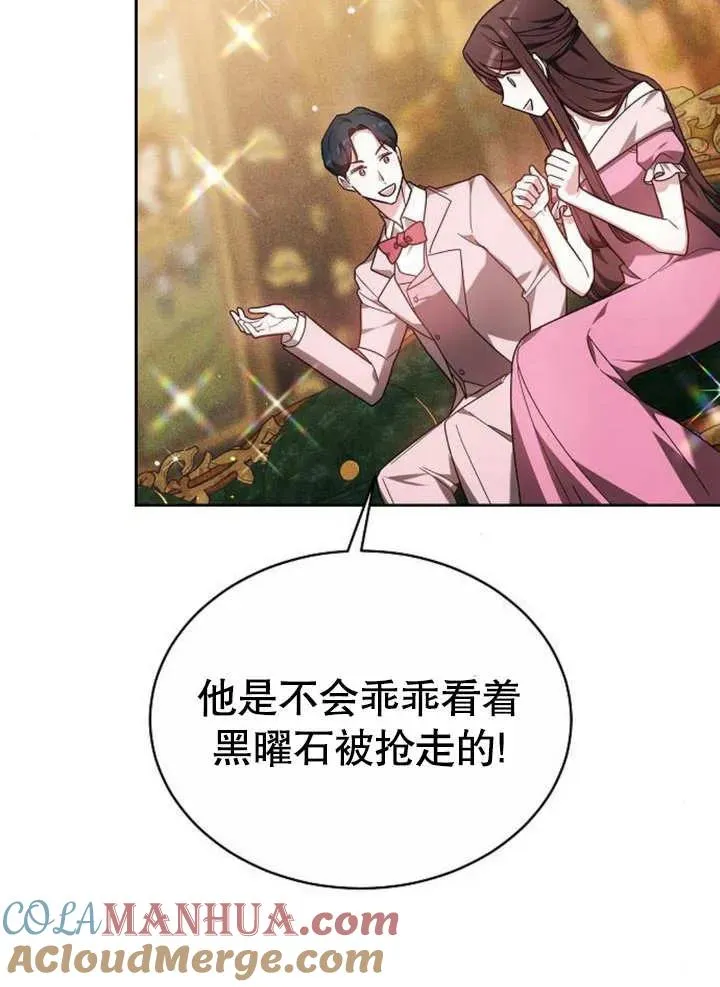 第08话 第29页