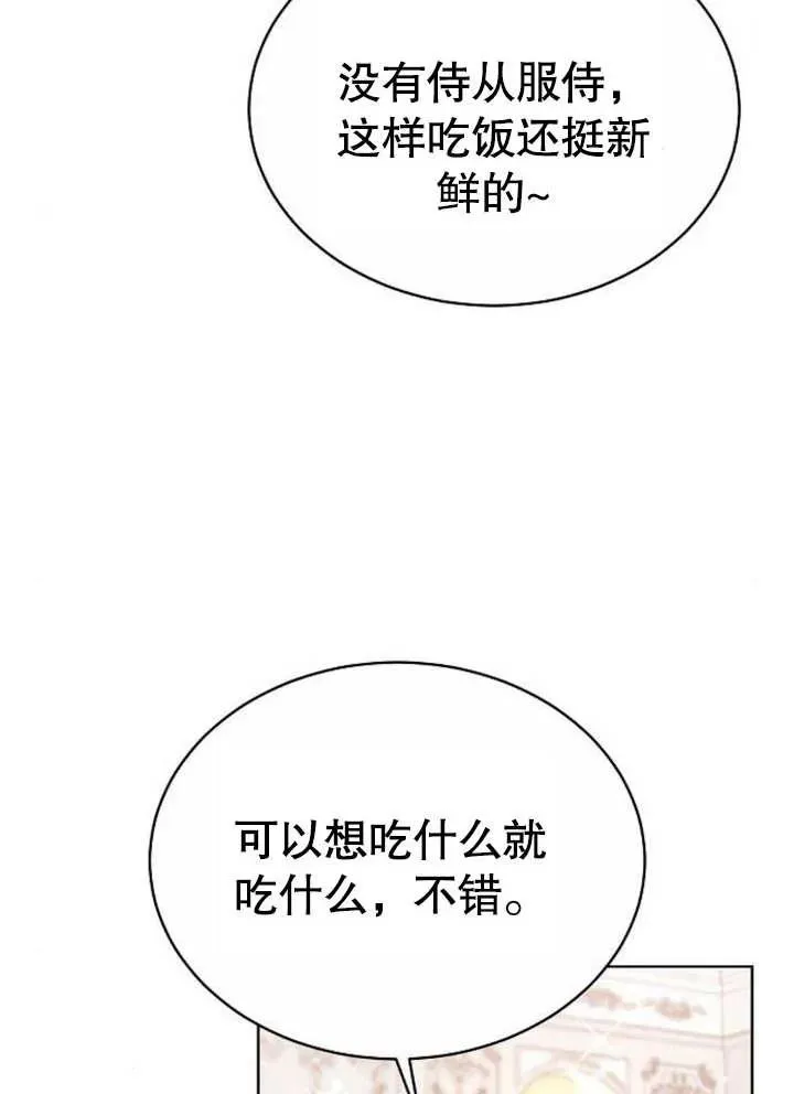 第08话 第34页