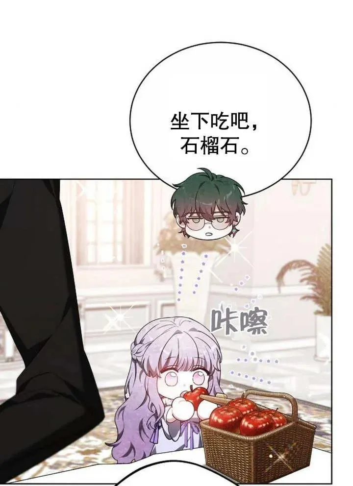 第08话 第36页