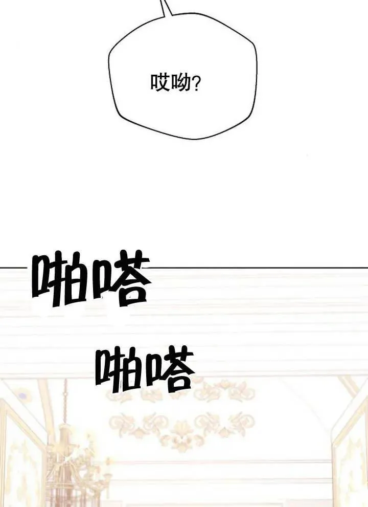 第08话 第40页