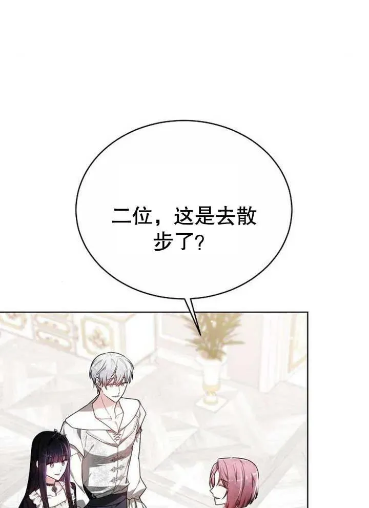 第08话 第42页