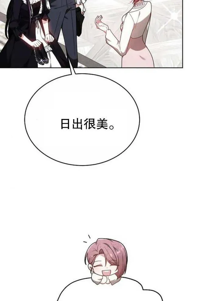 第08话 第43页
