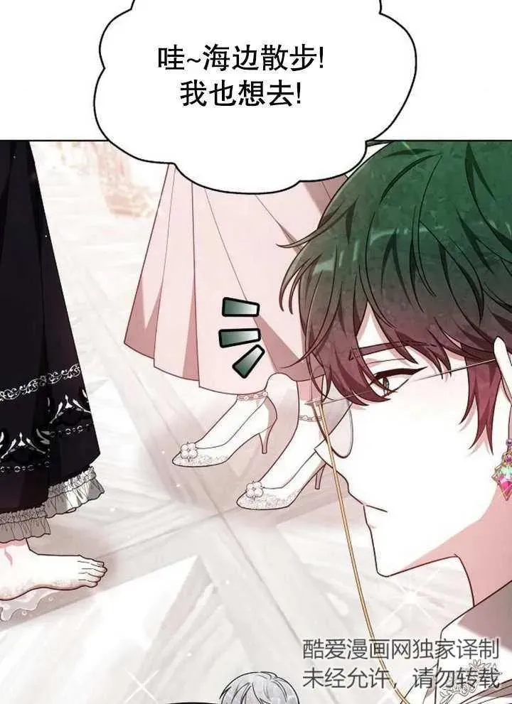第08话 第44页