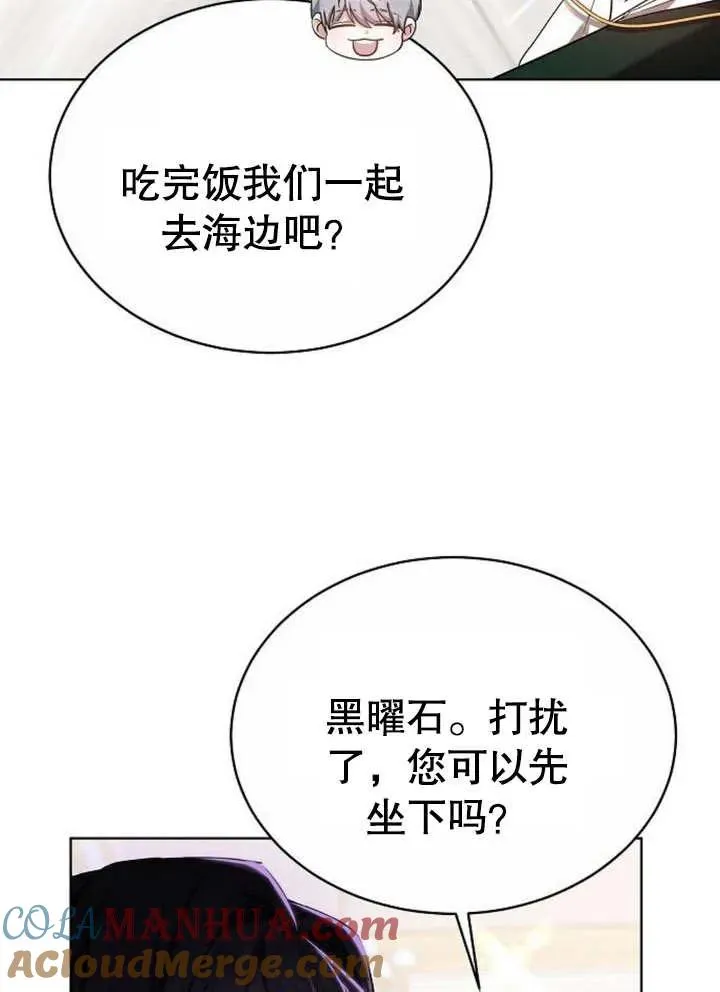 第08话 第45页