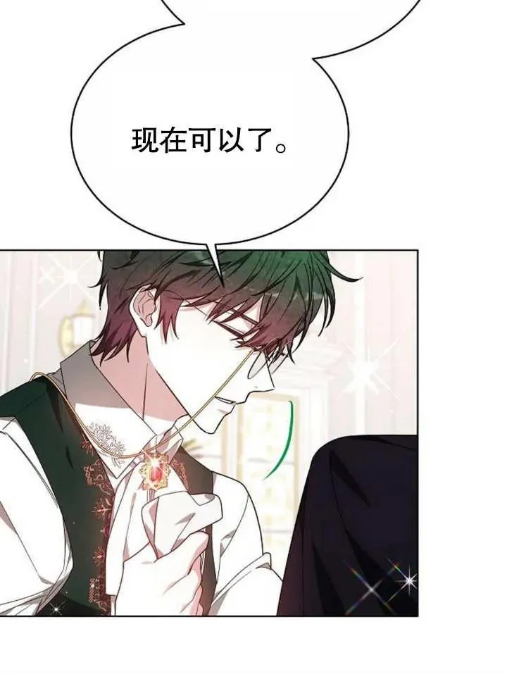 第08话 第54页