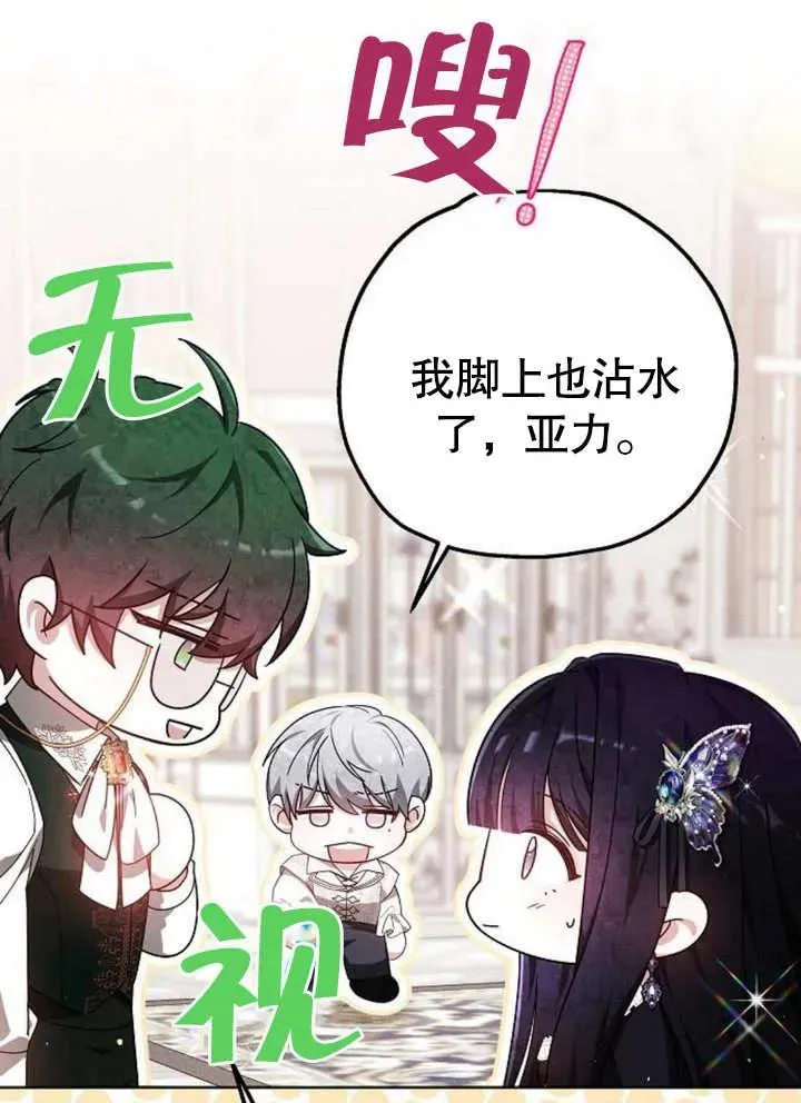 第08话 第55页