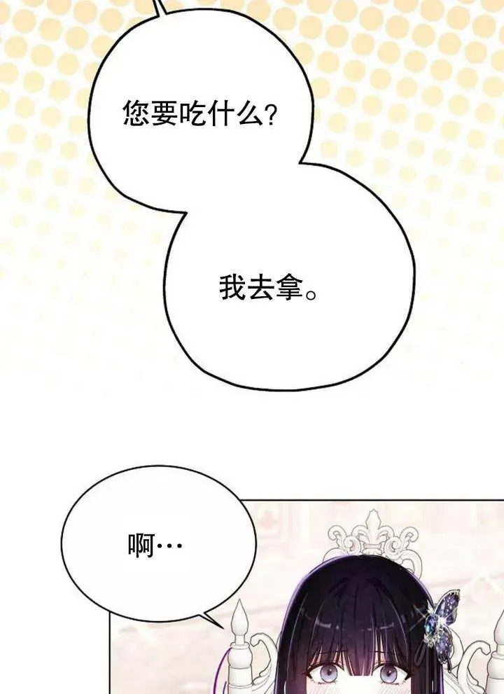 第08话 第56页