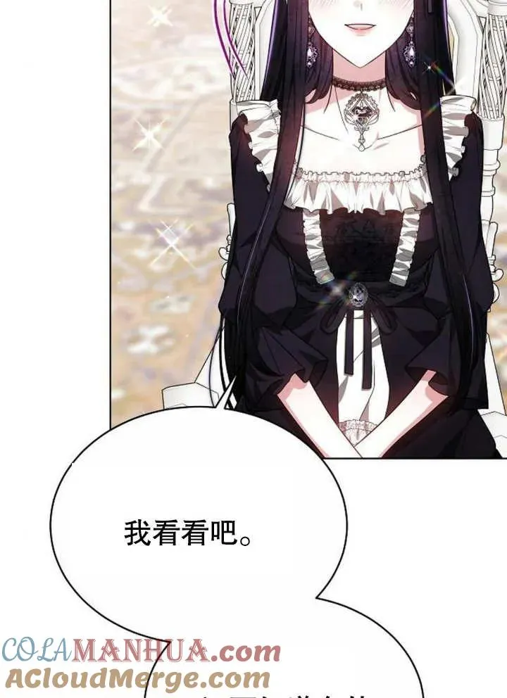 第08话 第57页