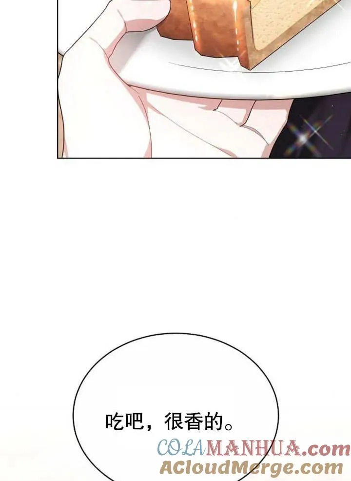 第08话 第61页