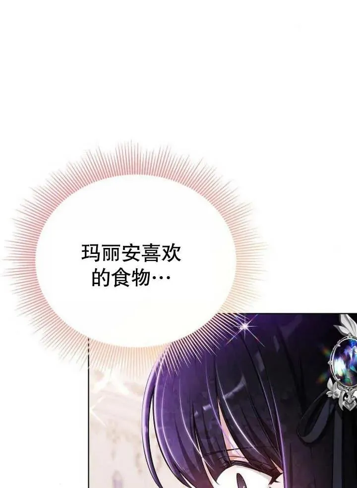 第08话 第63页