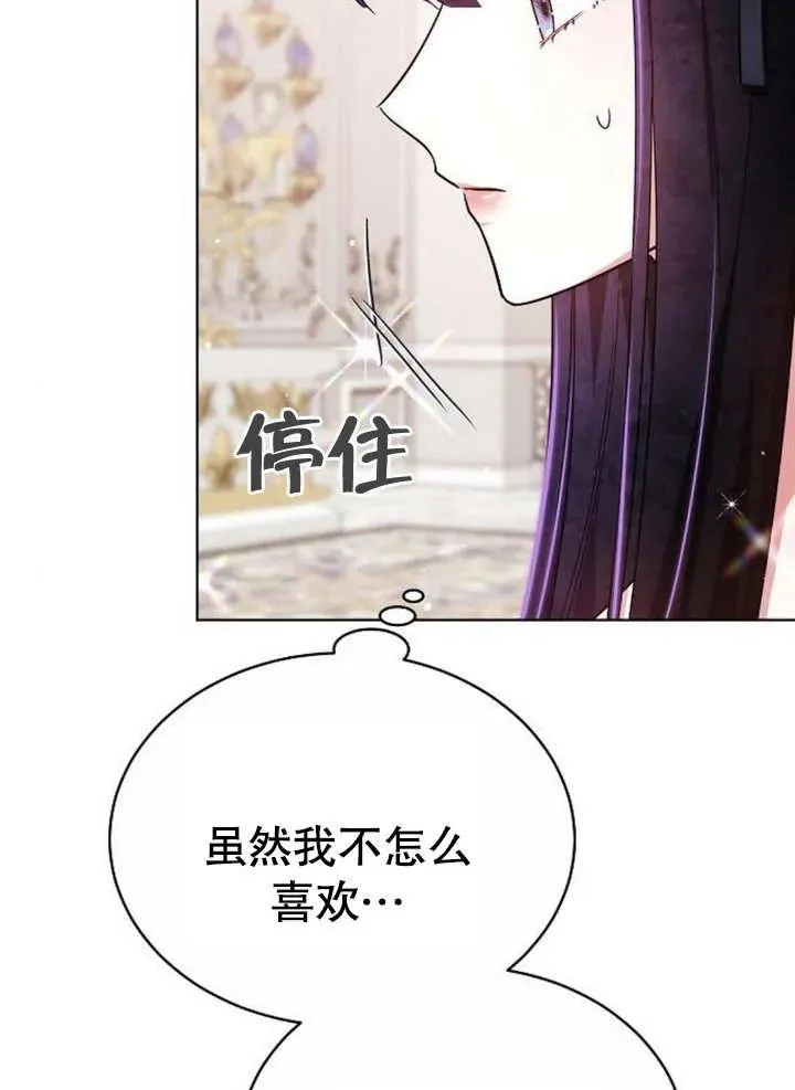 第08话 第64页