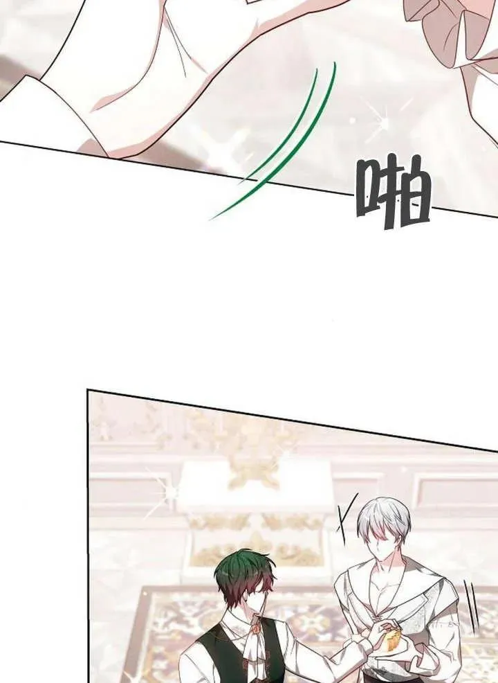 第08话 第67页