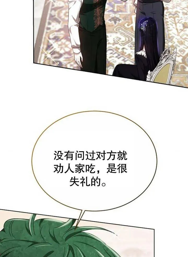 第08话 第68页