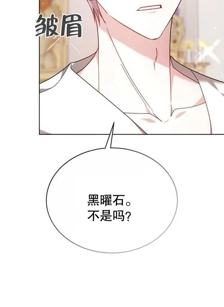 第08话 第71页