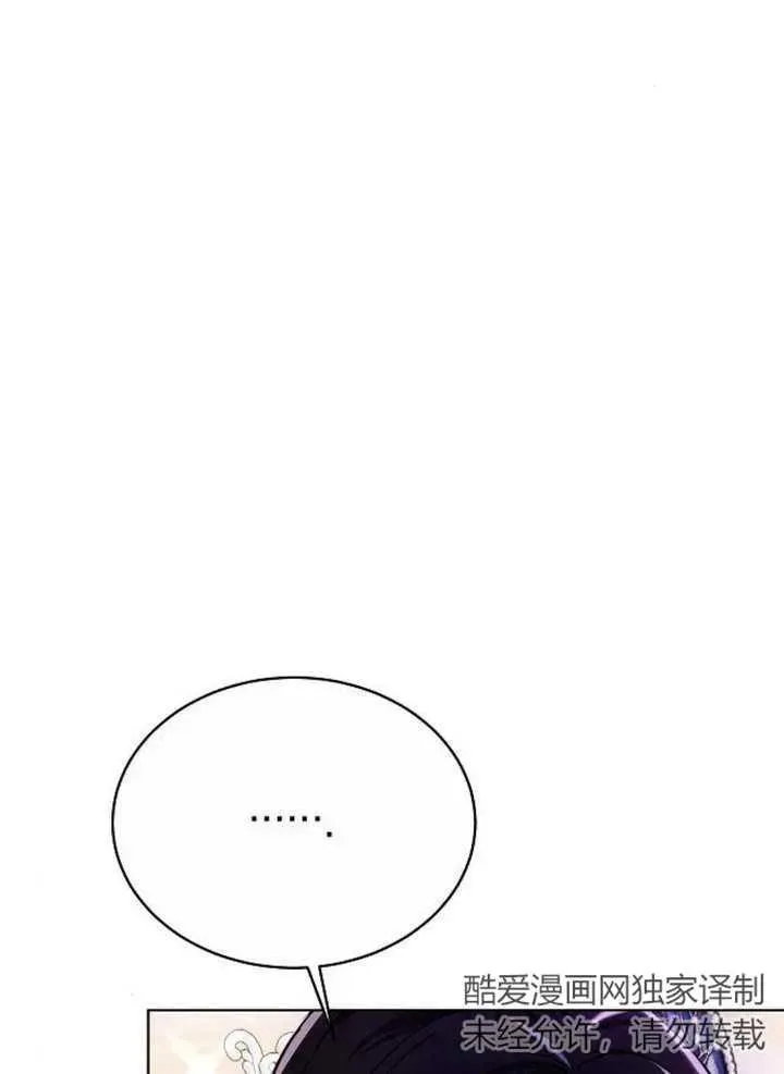 第08话 第72页