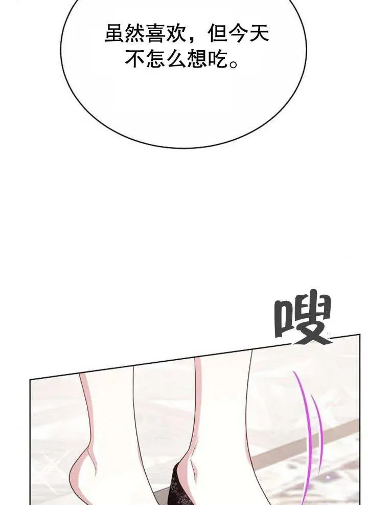 第08话 第74页