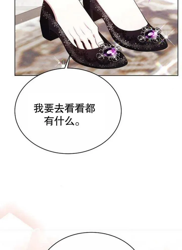 第08话 第75页