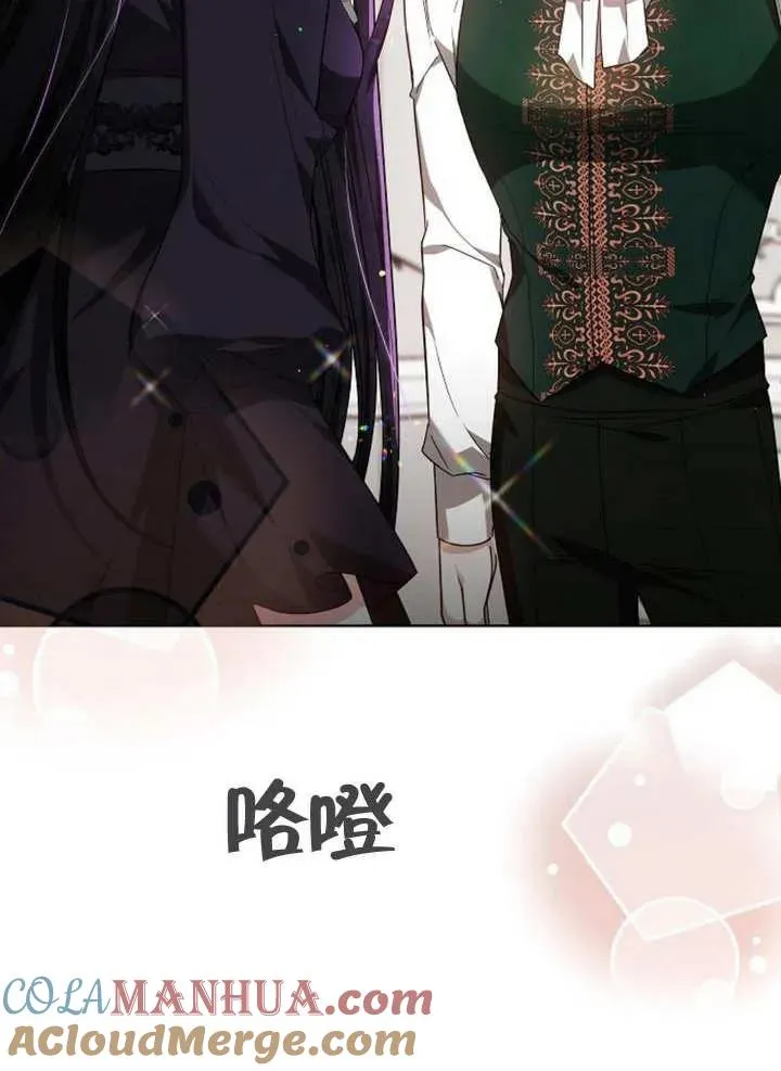第08话 第77页