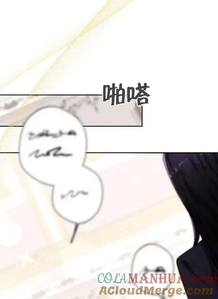 第08话 第81页