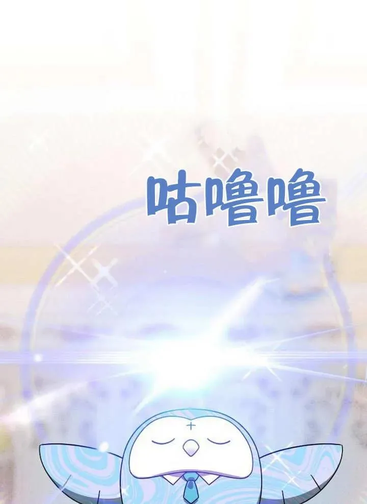 第08话 第83页