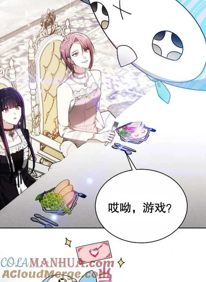 第08话 第85页