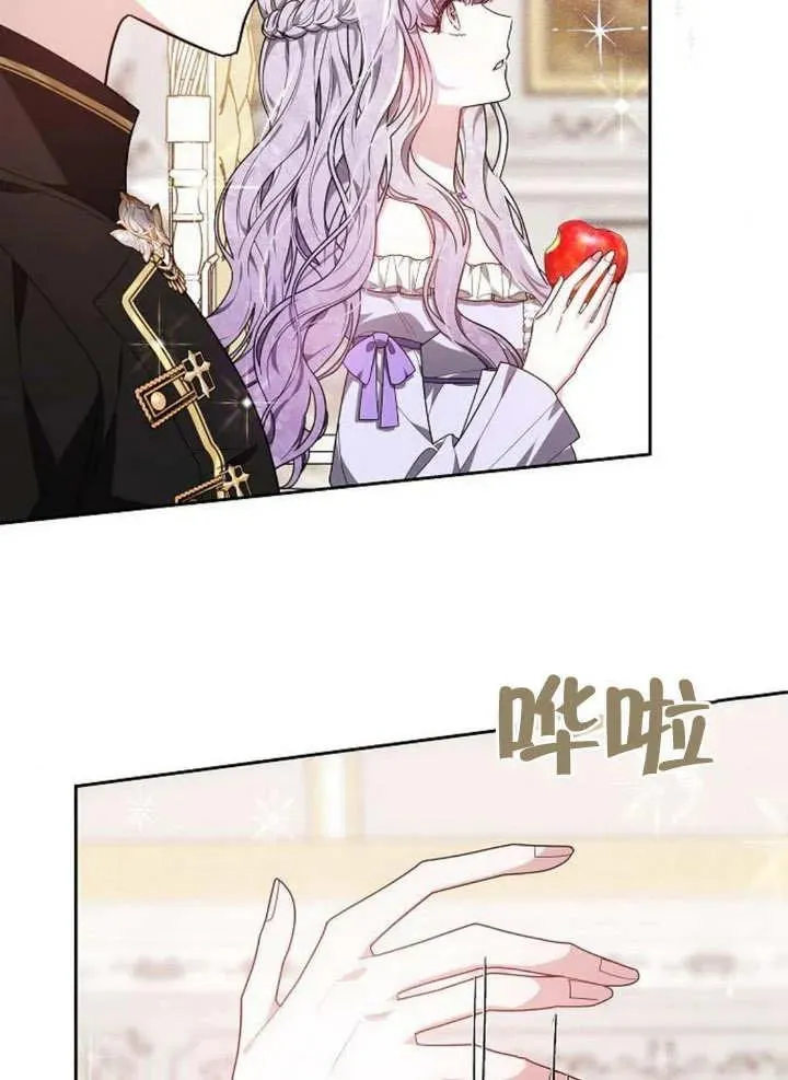 第08话 第87页