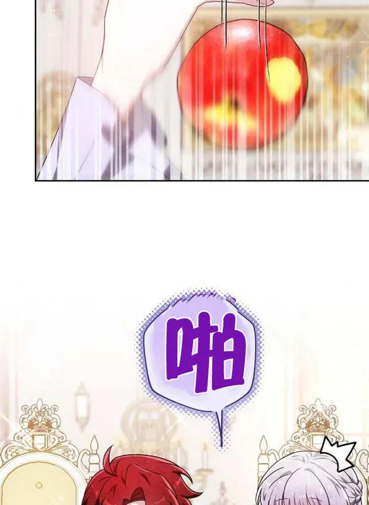 第08话 第88页
