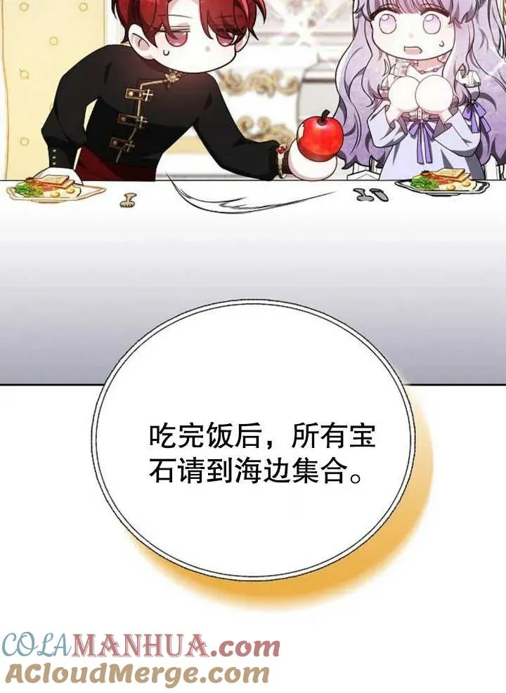 第08话 第89页