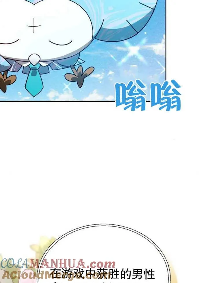 第08话 第93页