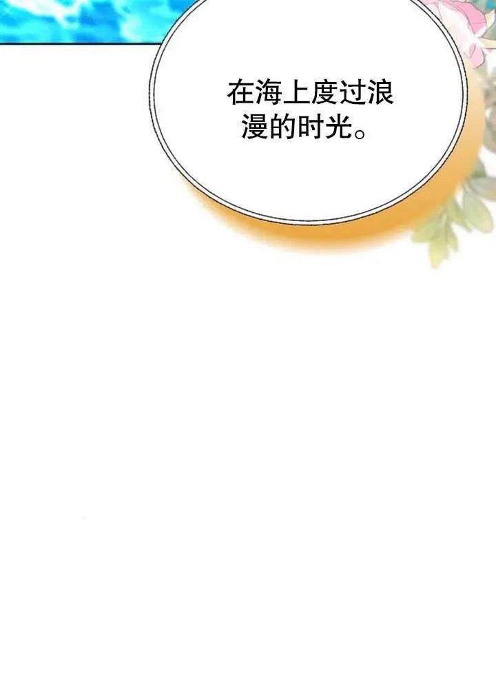 第08话 第95页