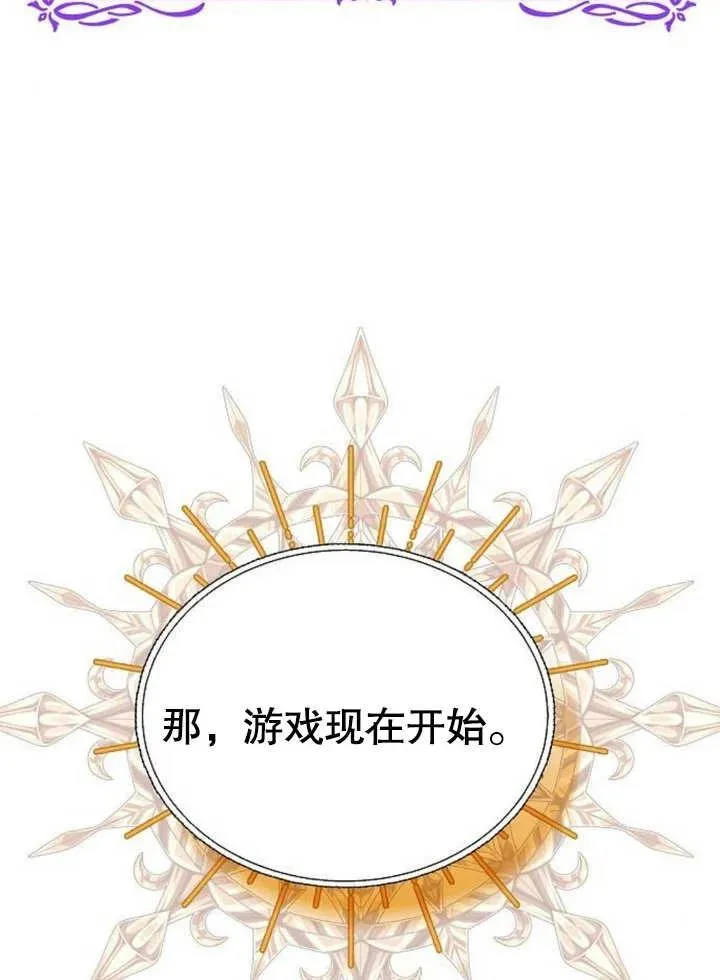 第08话 第100页