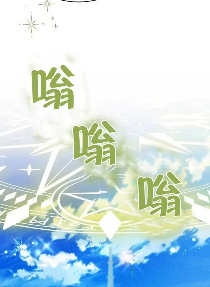 第08话 第106页