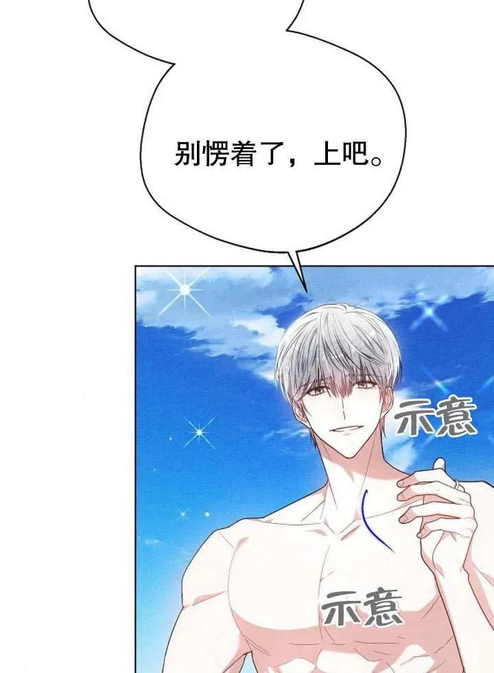第08话 第110页