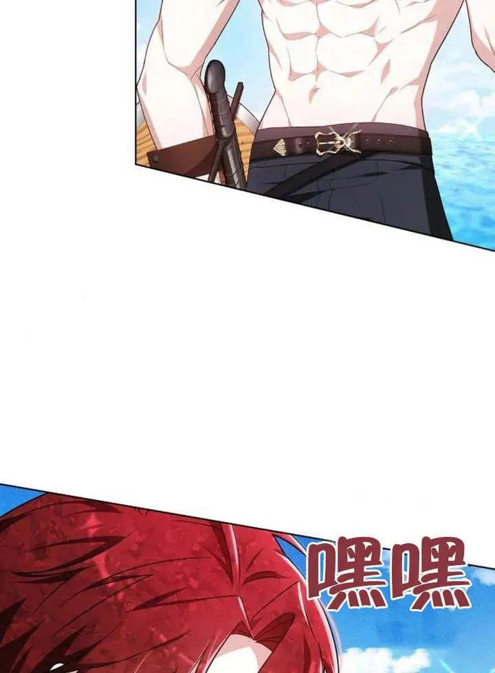第08话 第111页