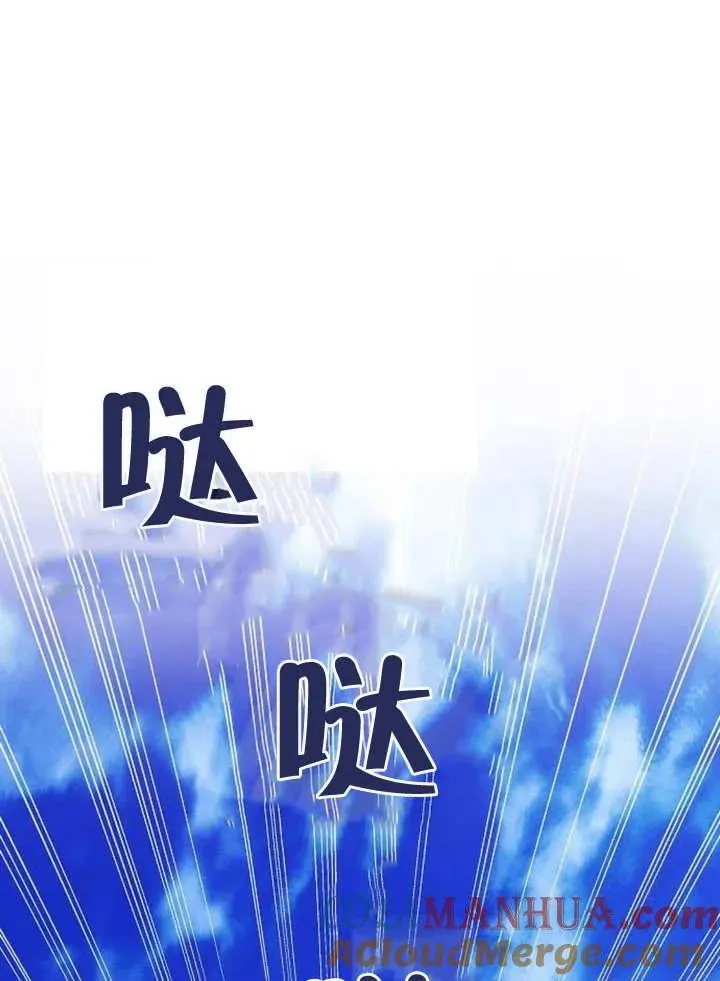 第08话 第113页