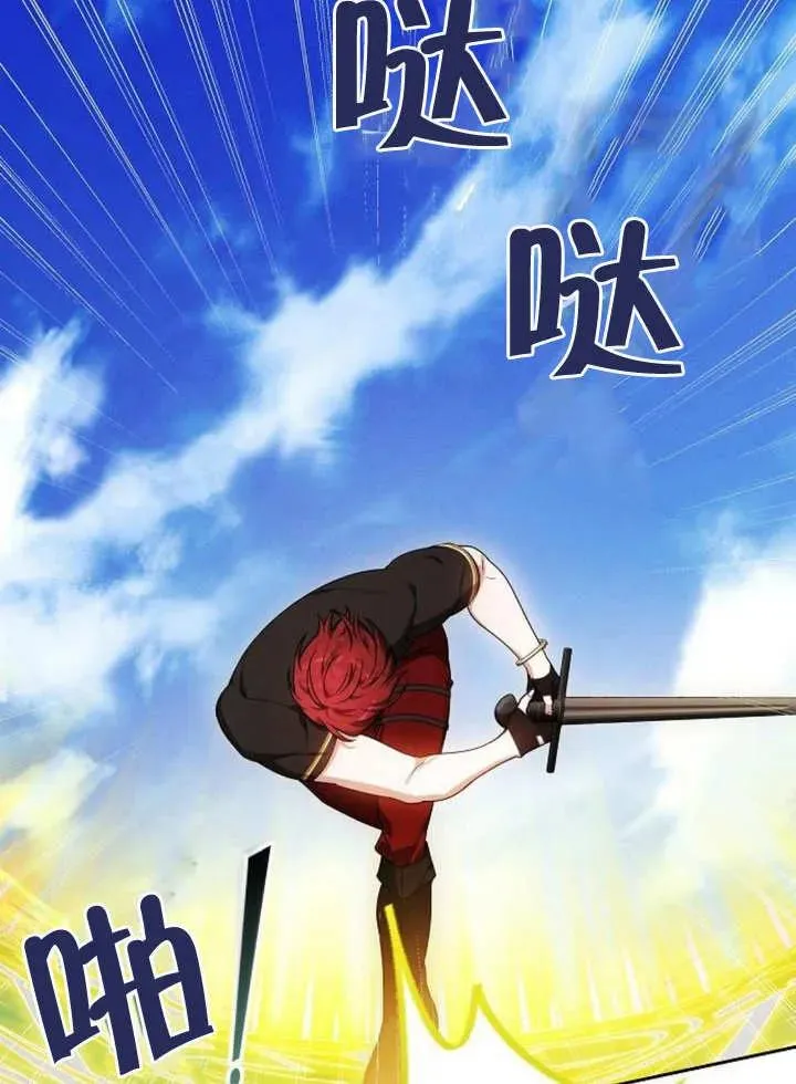 第08话 第114页