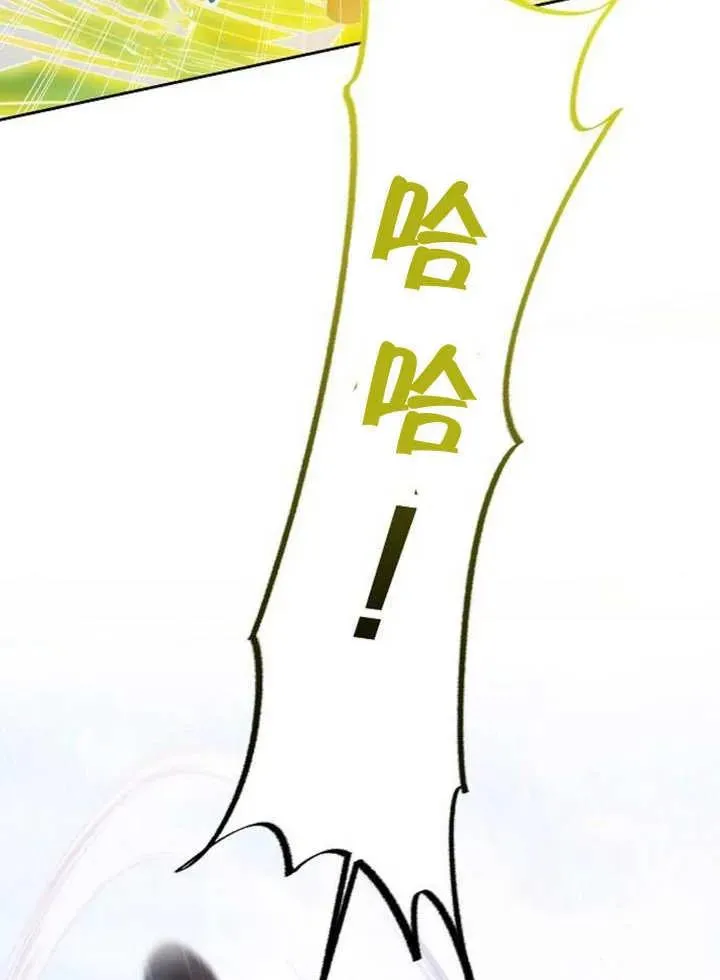 第08话 第115页