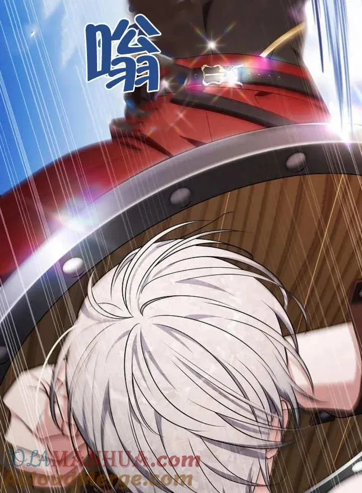 第08话 第117页