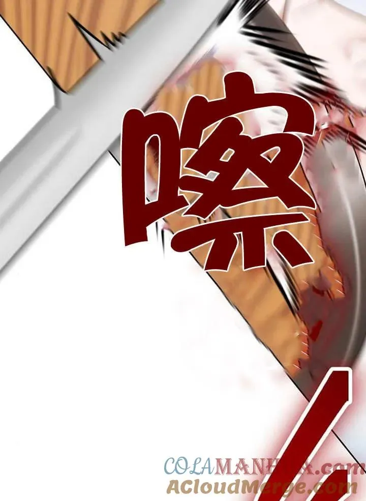 第08话 第121页